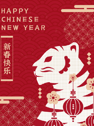 Red Lanterns & Tiger  -  Chinese New Year